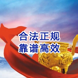 西区街道讨账公司
